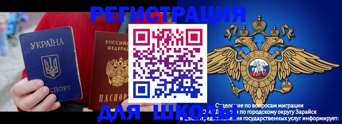 найти адрес прописки в Рославле